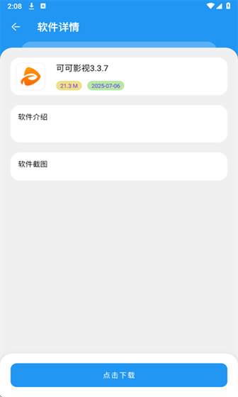 吉米软件库 - 海量应用与游戏资源免费下载 Hero图